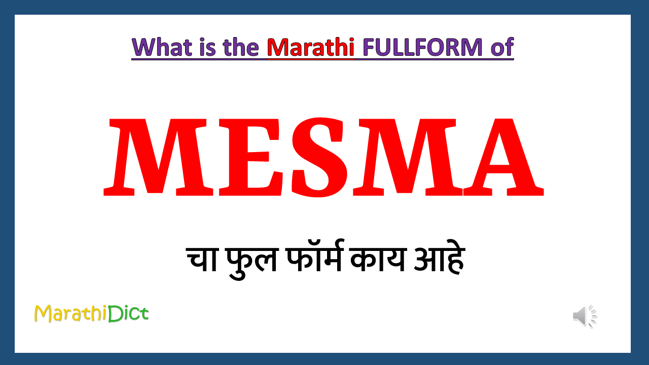 MESMA-fullform-in-marathi