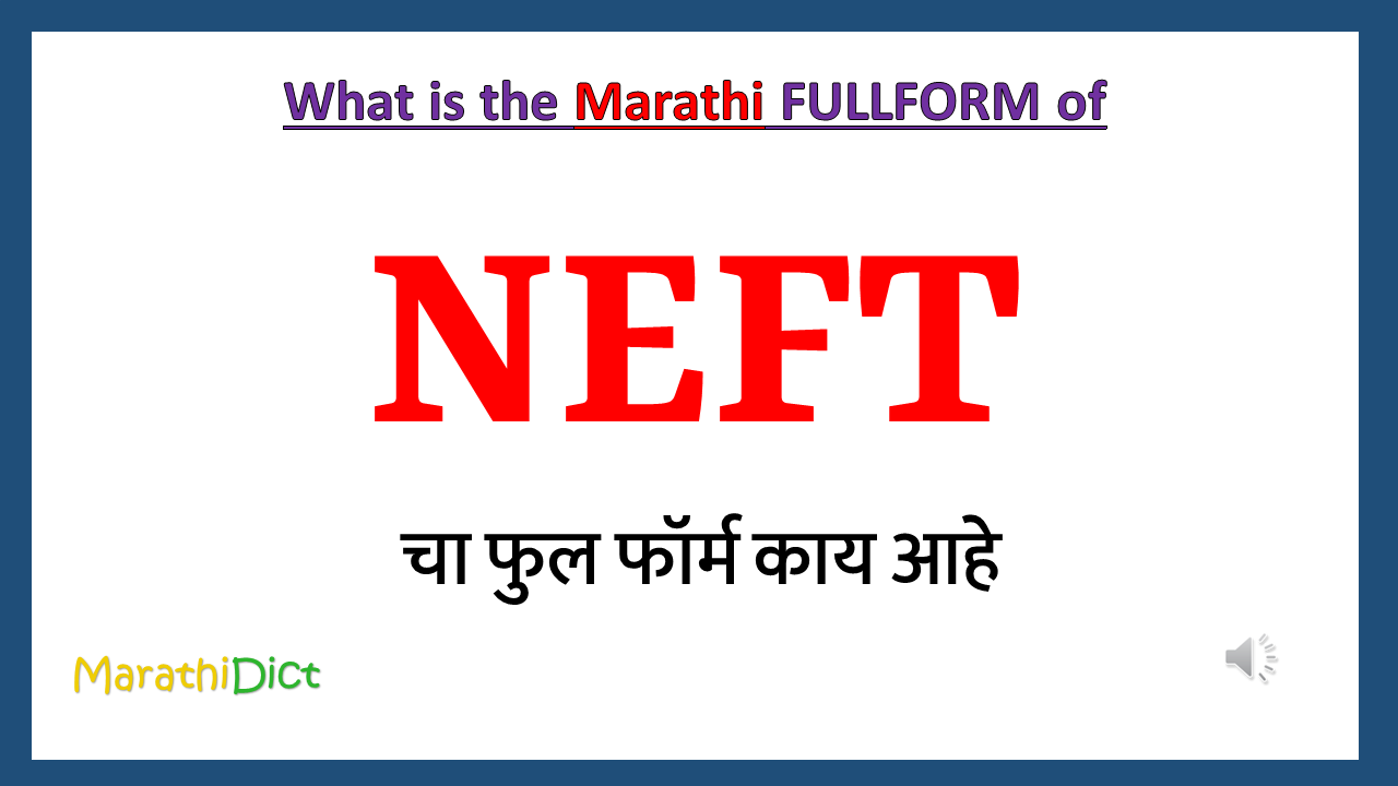 NEFT-fullform-in-marathi