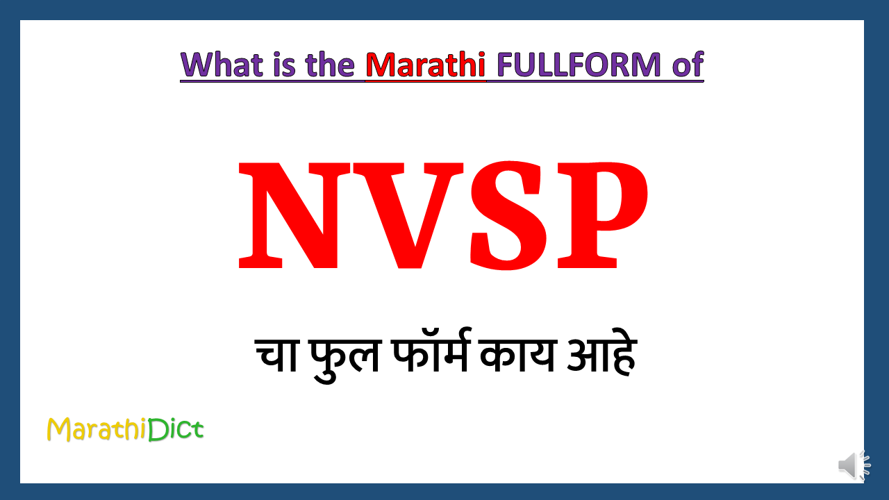 NVSP-fullform-in-Marathi