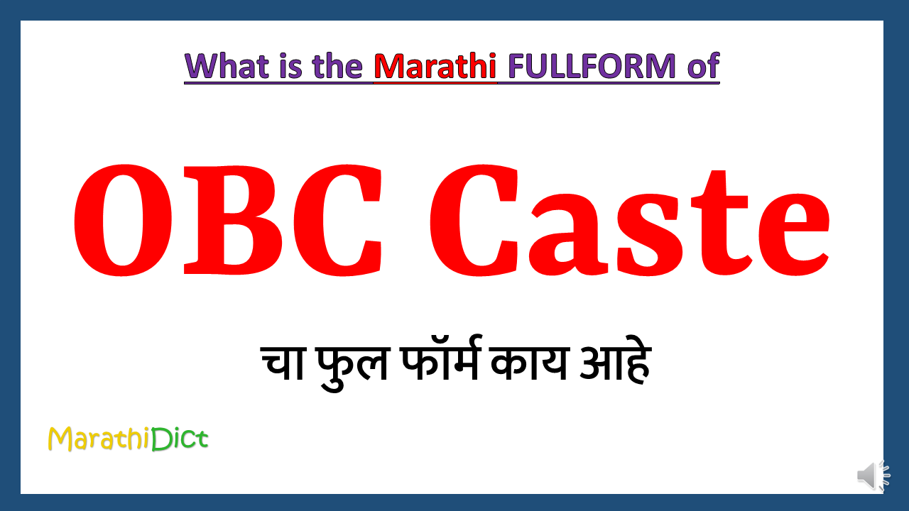 OBC Caste-fullform-in-Marathi