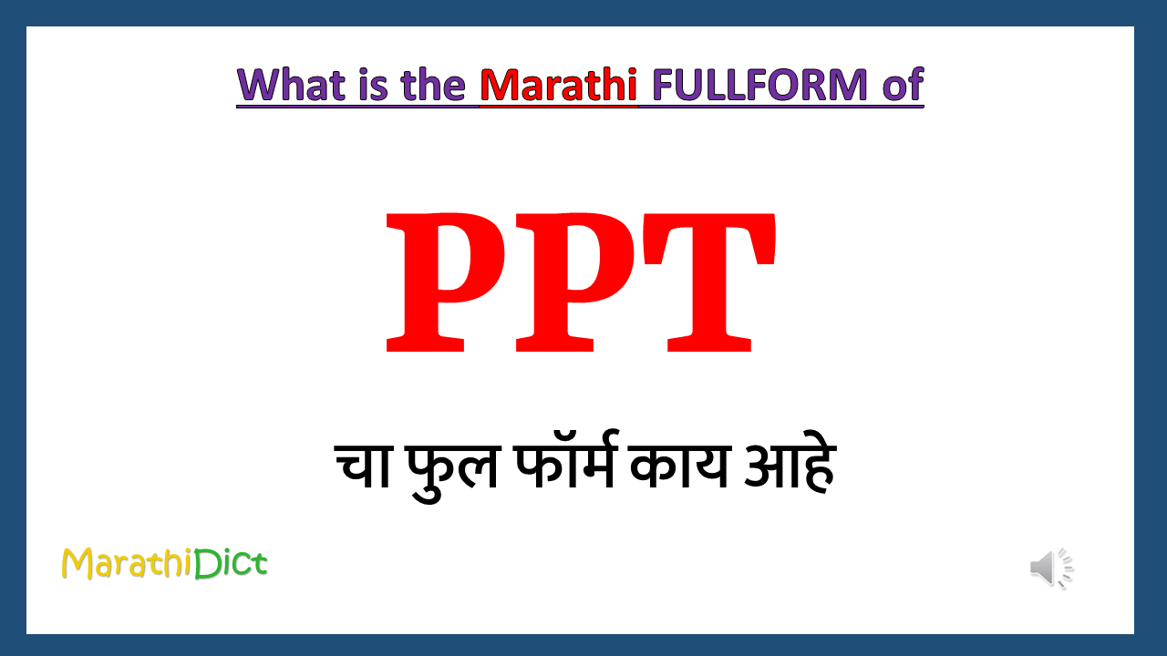 PPT Full Form In Marathi MarathiDict