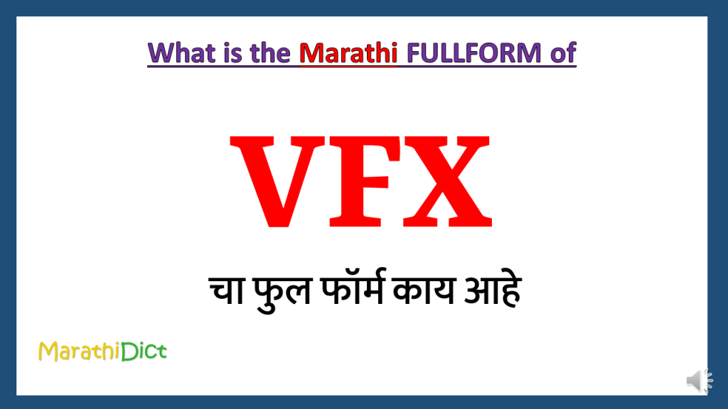 vfx-full-form-in-marathi-marathidict