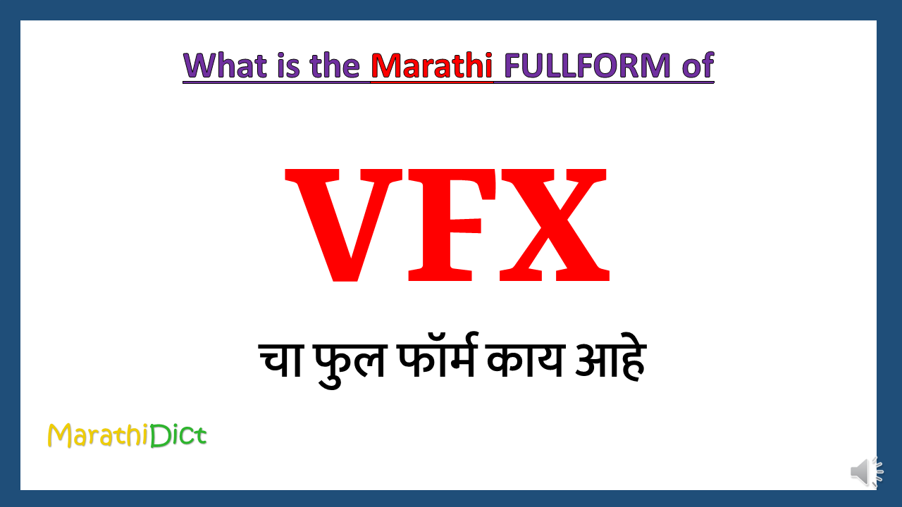 VFX-fullform-in-Marathi