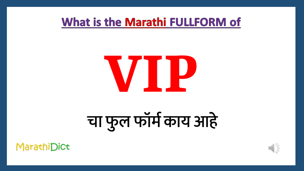 vip-full-form-in-marathi-marathidict