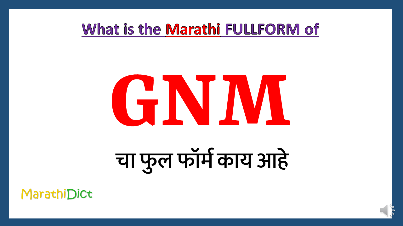 GNM-fullform-in-Marathi