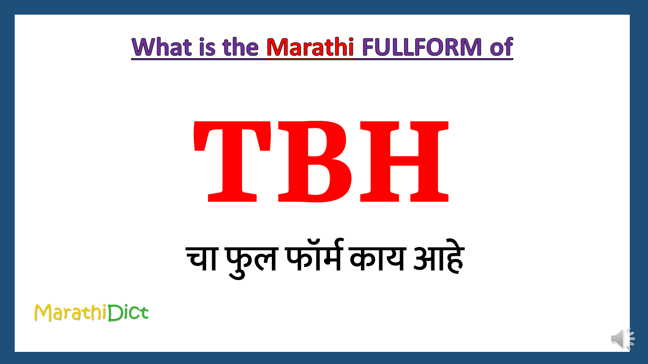 TBH-fullform-in-marathi