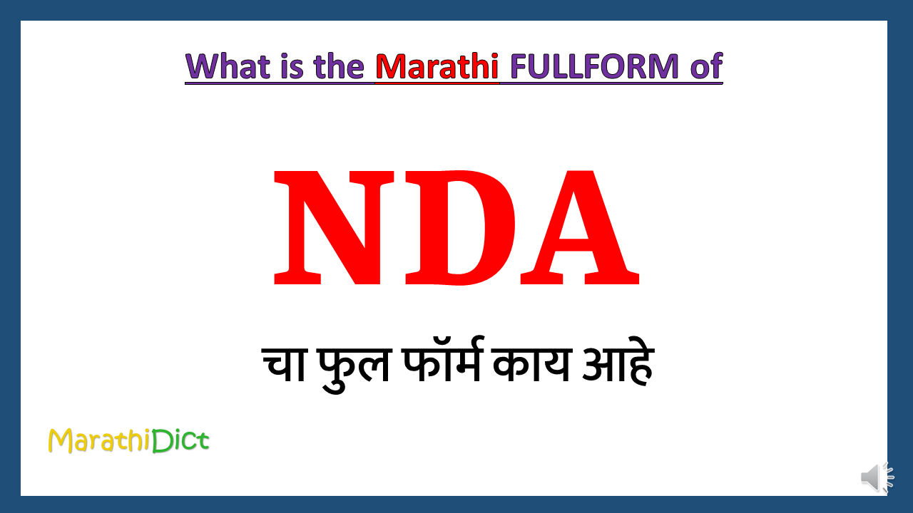 NDA-fullform-in-Marathi