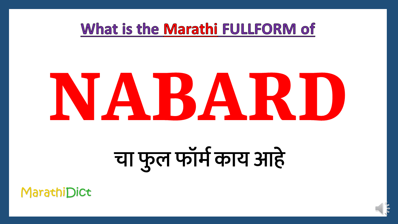 NABARD-fullform-in-Marathi