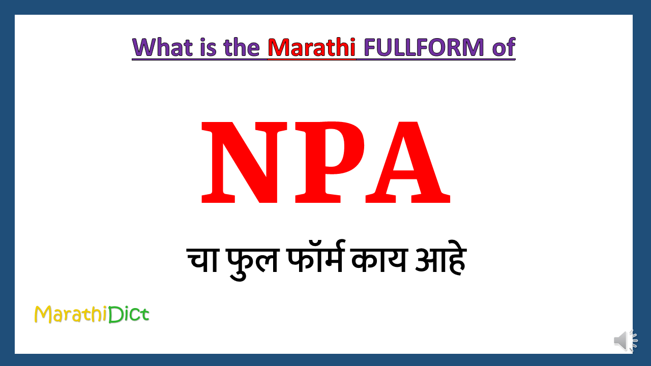 NPAfullform-in-Marathi