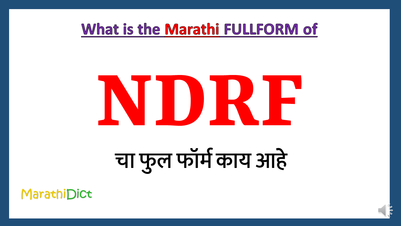 NDRF-fullform-in-Marathi