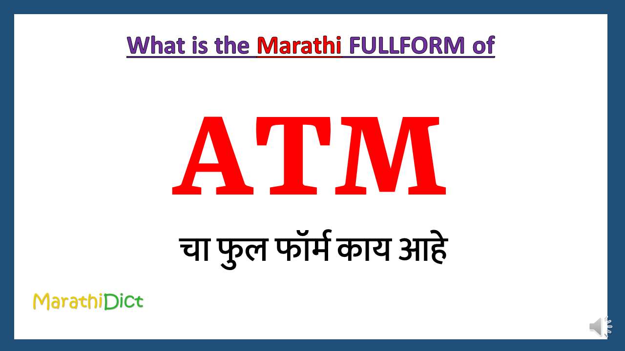 ATM-fullform-in-Marathi