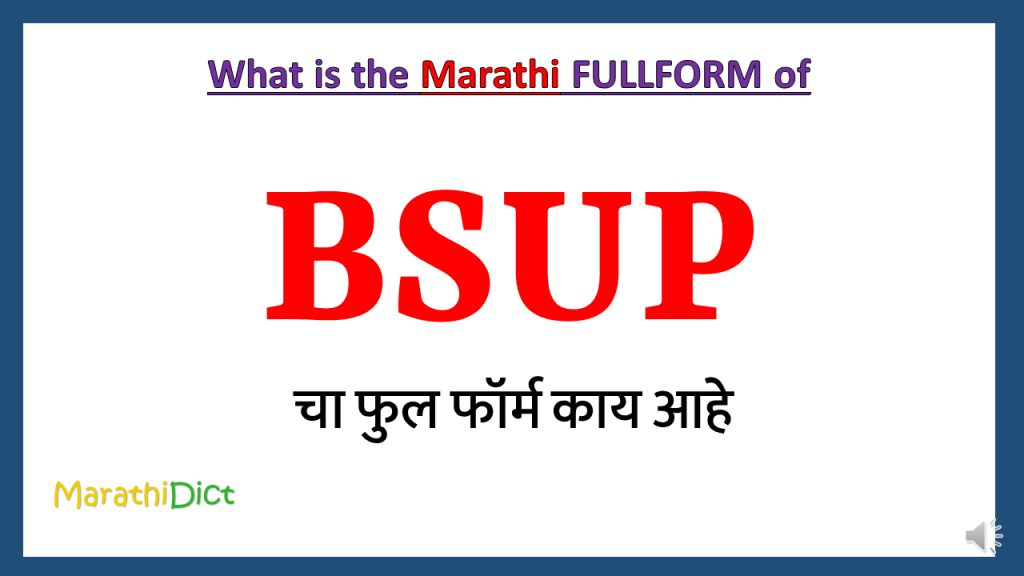 BSUP-fullform-in-Marathi