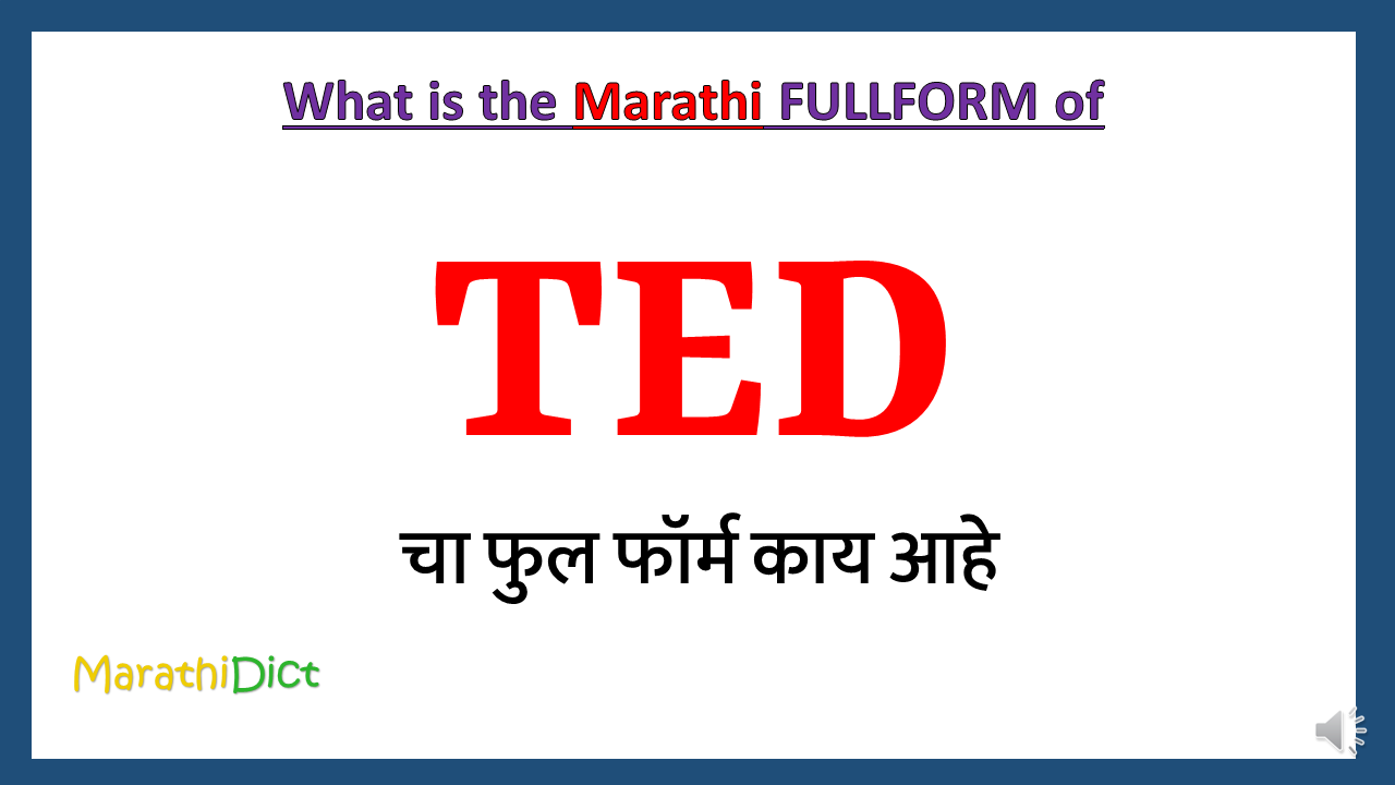 TED-fullform-in-Marathi
