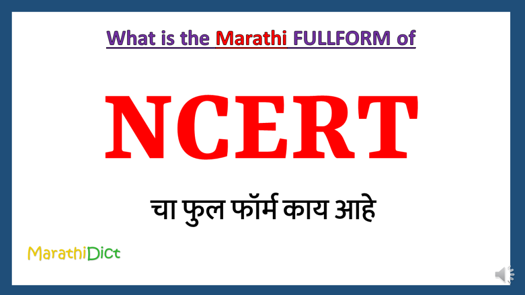 ncert-full-form-in-marathi-marathidict