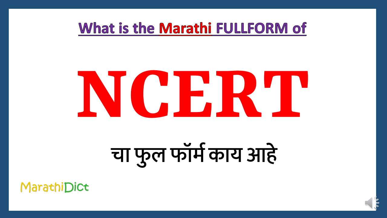 NCERT-fullform-in-Marathi