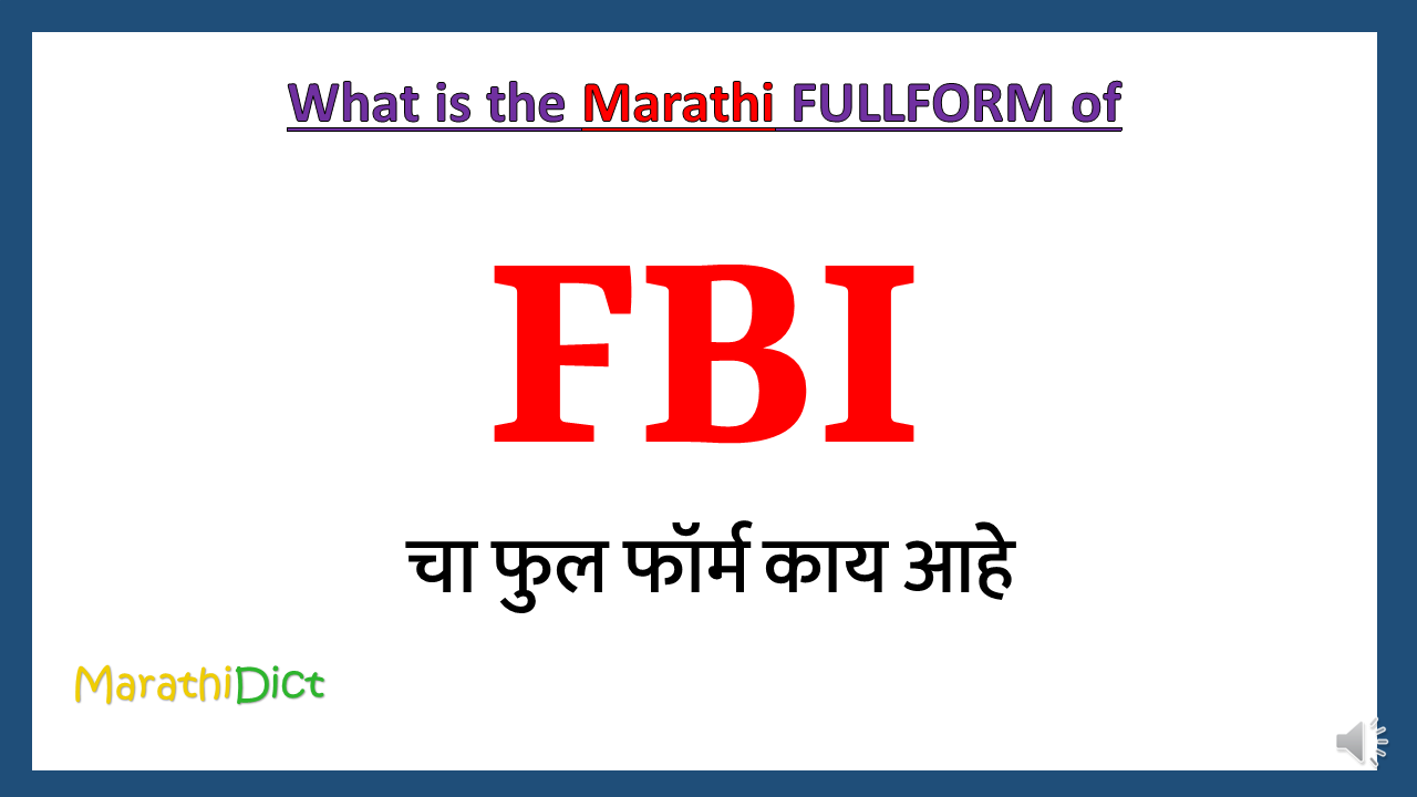 FBI-fullform-in-Marahi