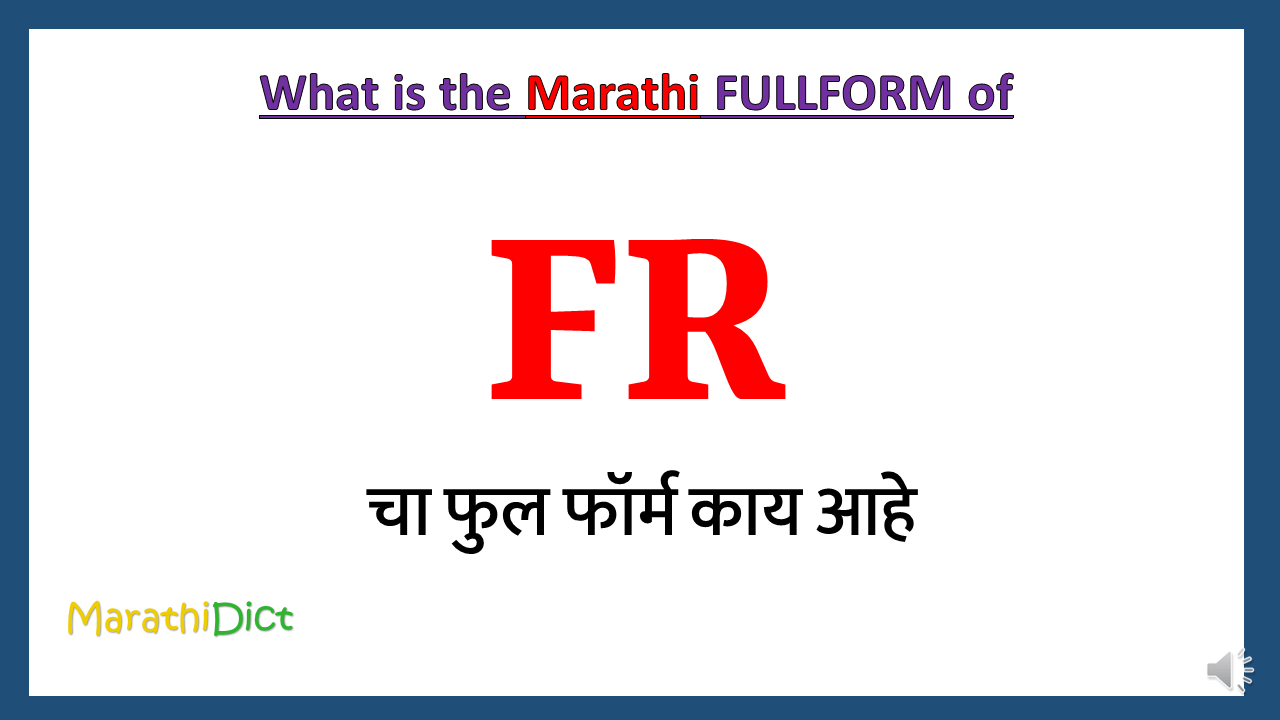 FR-fullform-in-Marathi