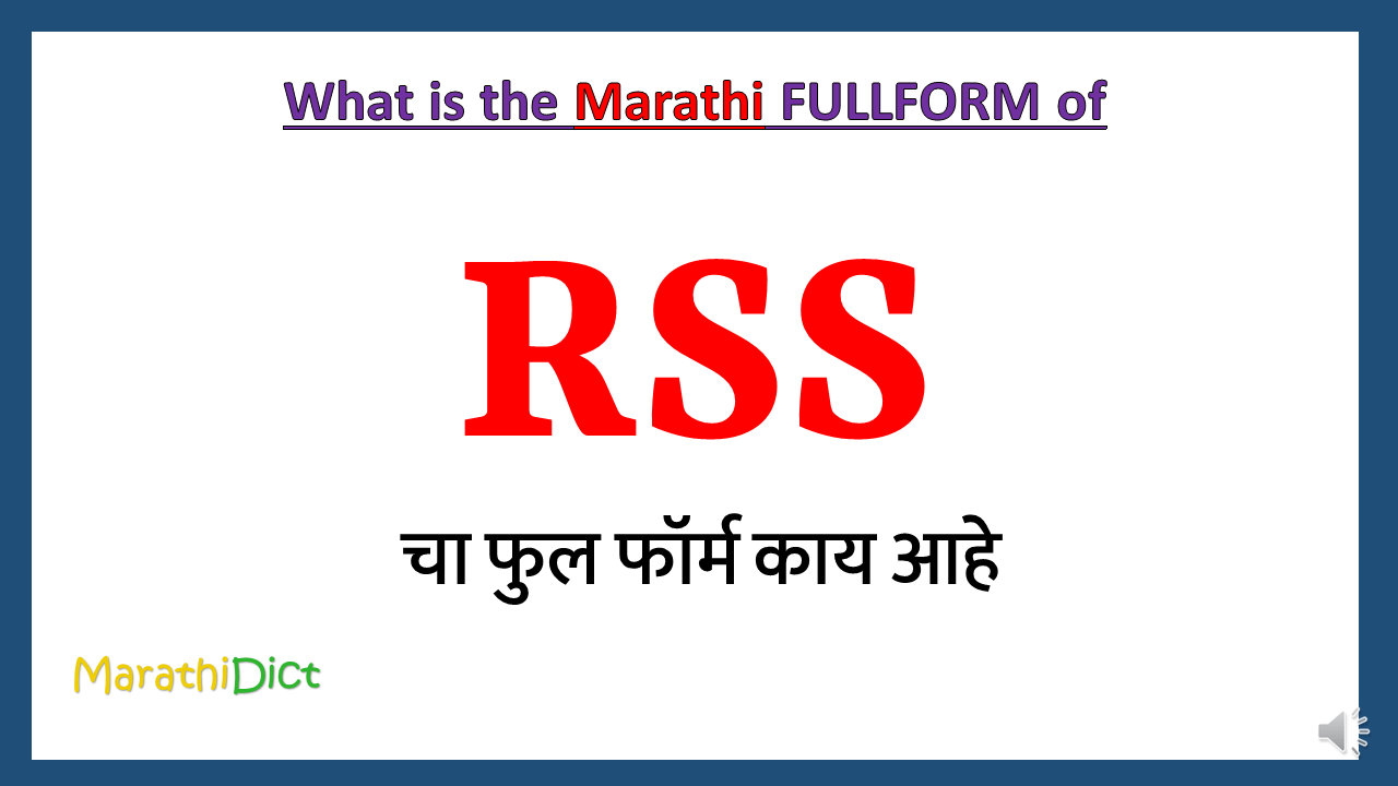 RSS-fullform-in-Marathi