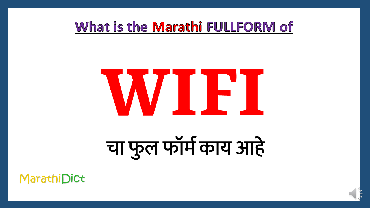 WIFI-fullform-in-Marathi