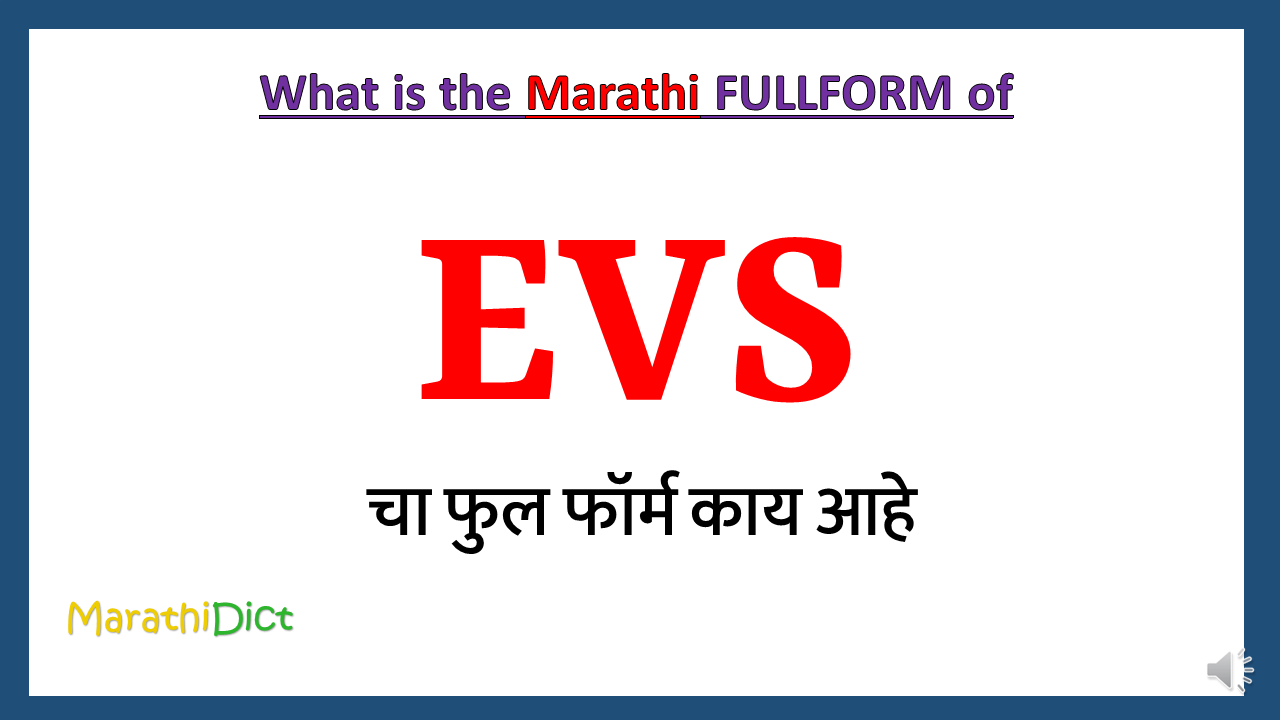 EVS-fullform-in-Marathi
