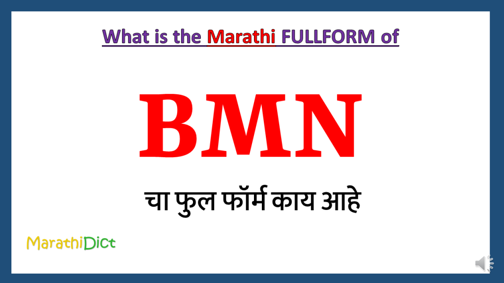 BMN-fullform-in-Marathi