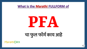 PFA-Fullform-in-Marathi